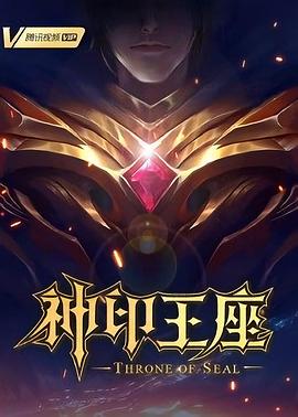焦土之城