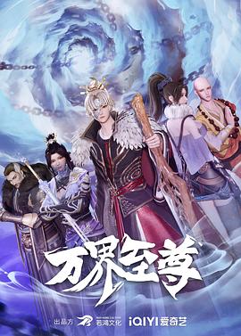 无语问苍天2010