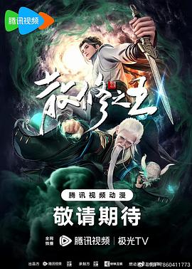 爱火花