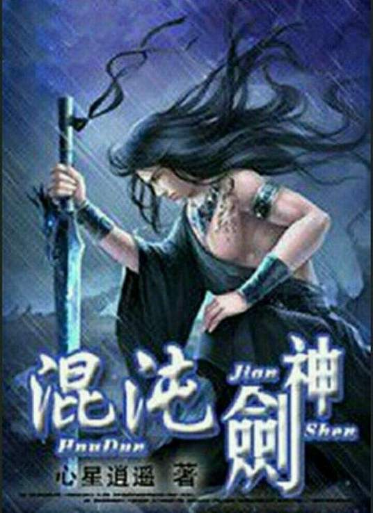 巴黎圣母院