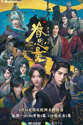 爱情宣言