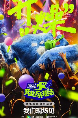 无声婚礼