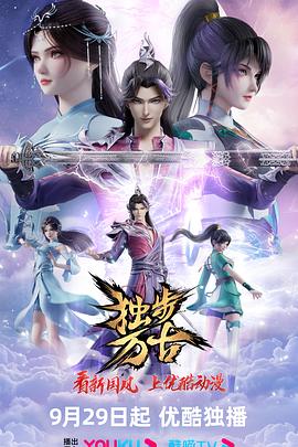 爱无止境
