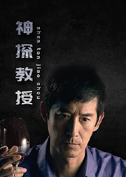 巴黎夜旅人