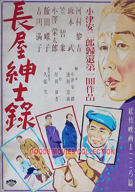 爱火硝烟