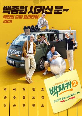 恩培多克勒之死