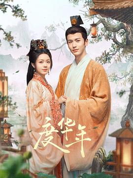 无瑕的房间