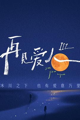 帕西法尔