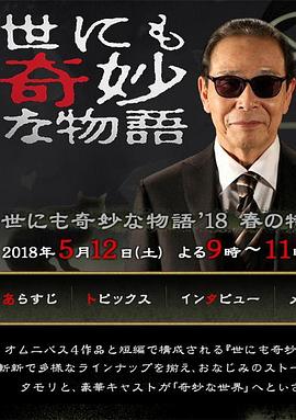 带子雄狼:出租孩子与武艺