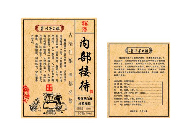 不干膠印刷 不干膠印刷